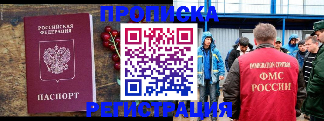 пропишу в квартире в Красноуральске